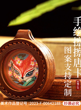 手绘唐卡扎基拉姆绿度母黄财五爷擦吊坠量大可定立体手绘擦擦