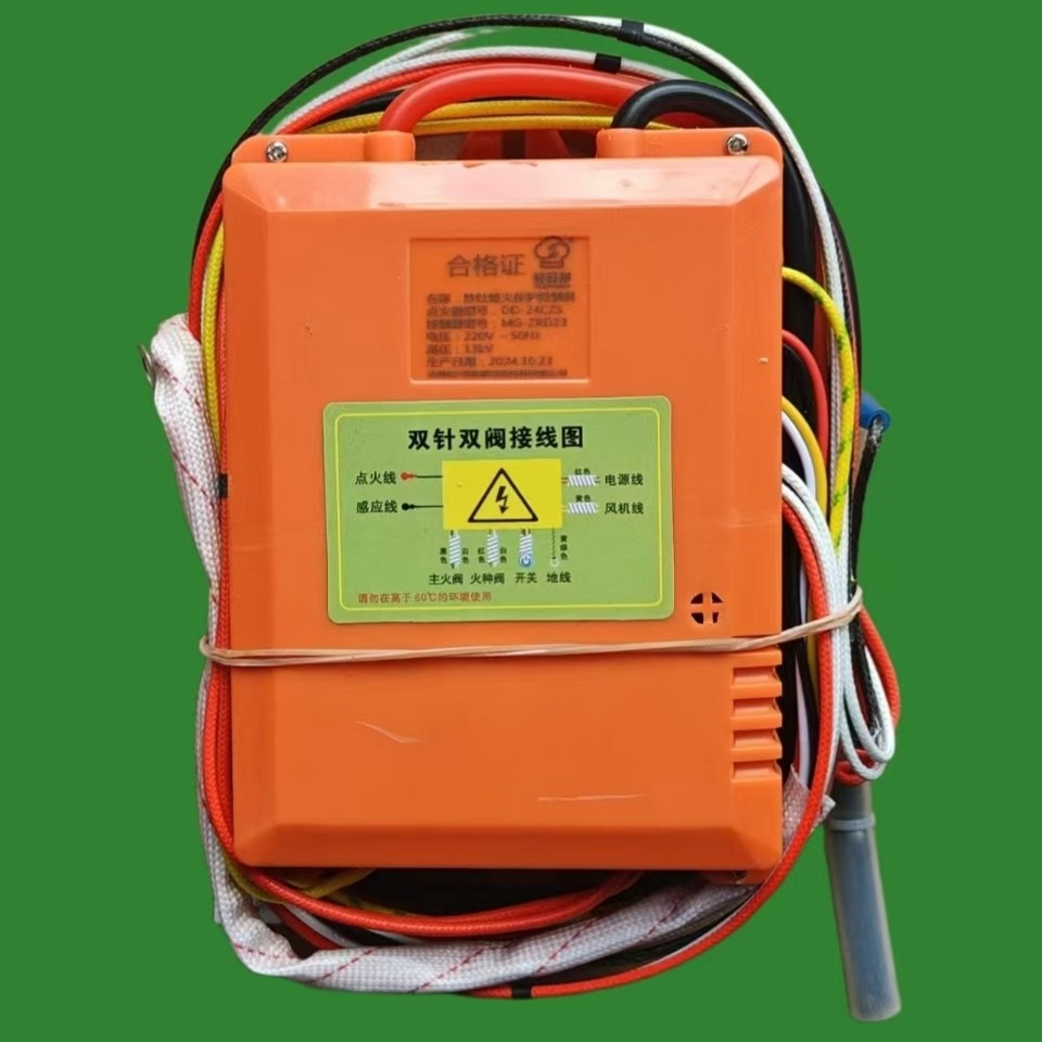 商用炒灶熄保点火器厨房点火器猛火灶炒炉配件熄火保护装置