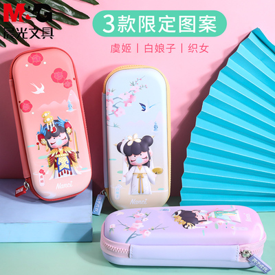 晨光与子成说少女心学生联名笔袋