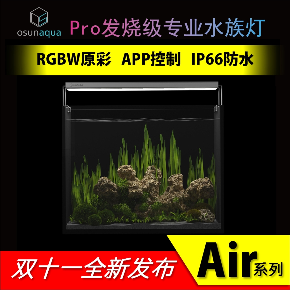 日出日落水草灯品牌精品汇聚 价格大全移动版 最宠网