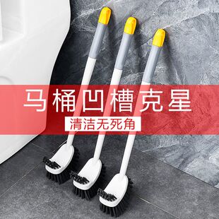 新款 长柄马桶刷厕所刷子家用死角蹲坑卫生间双面清洁马桶刷 壁挂式