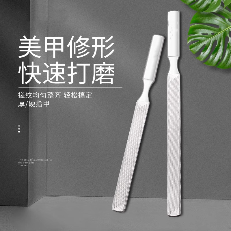 指甲锉专业级特厚打磨条厚