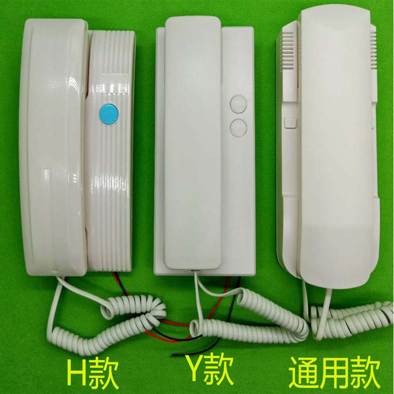 通用款楼宇对讲电话机非可视开锁门铃通用门禁家用老式室内机包邮