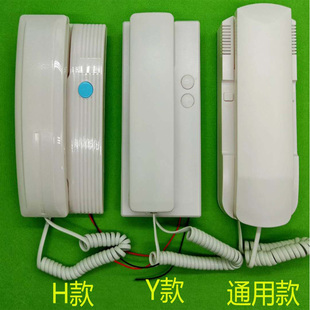 通用款 楼宇对讲电话机非可视开锁门铃通用门禁家用老式 室内机 包邮