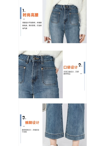 Джинсы, осенние штаны, леггинсы, свободный прямой крой, 2024 года, для формы тела «груша», по фигуре, высокая талия