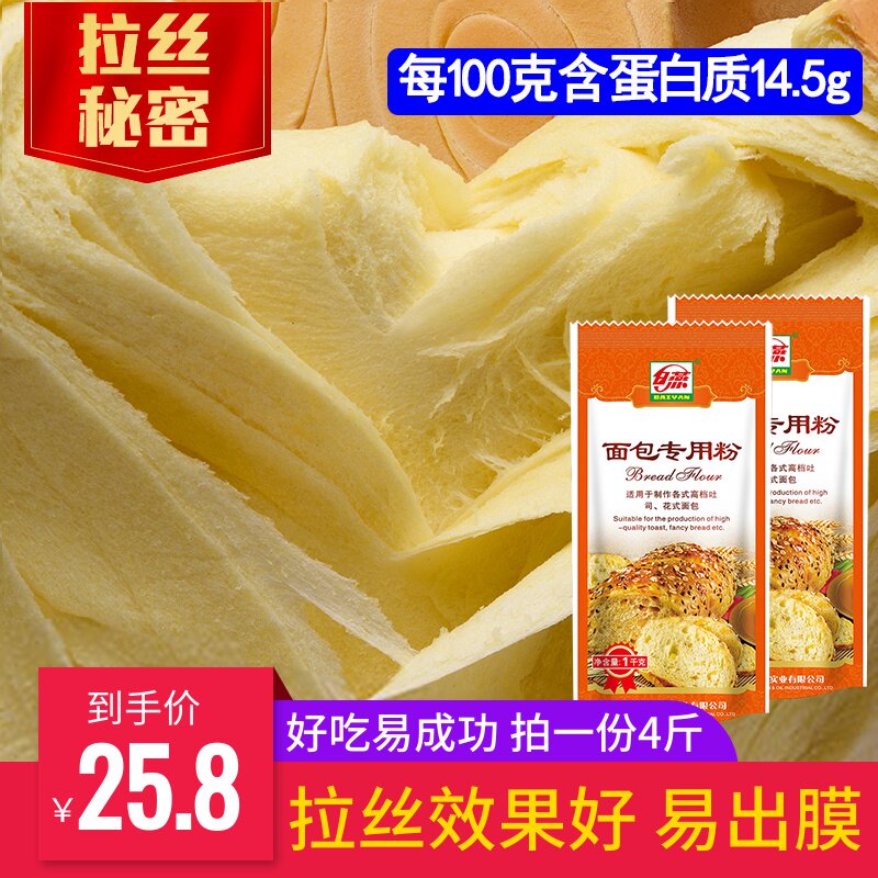 网友分享在meiguo.com的图片