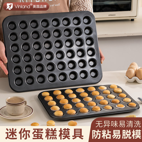 英国迷你蛋糕模具易脱模▼无异味