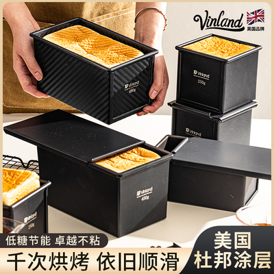 英国吐司盒模具烘焙低糖面包450g