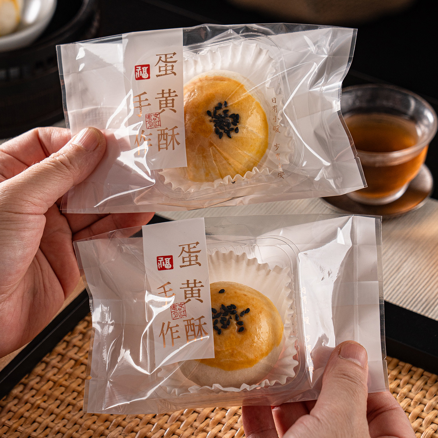 月饼包装袋蛋黄酥单独封口