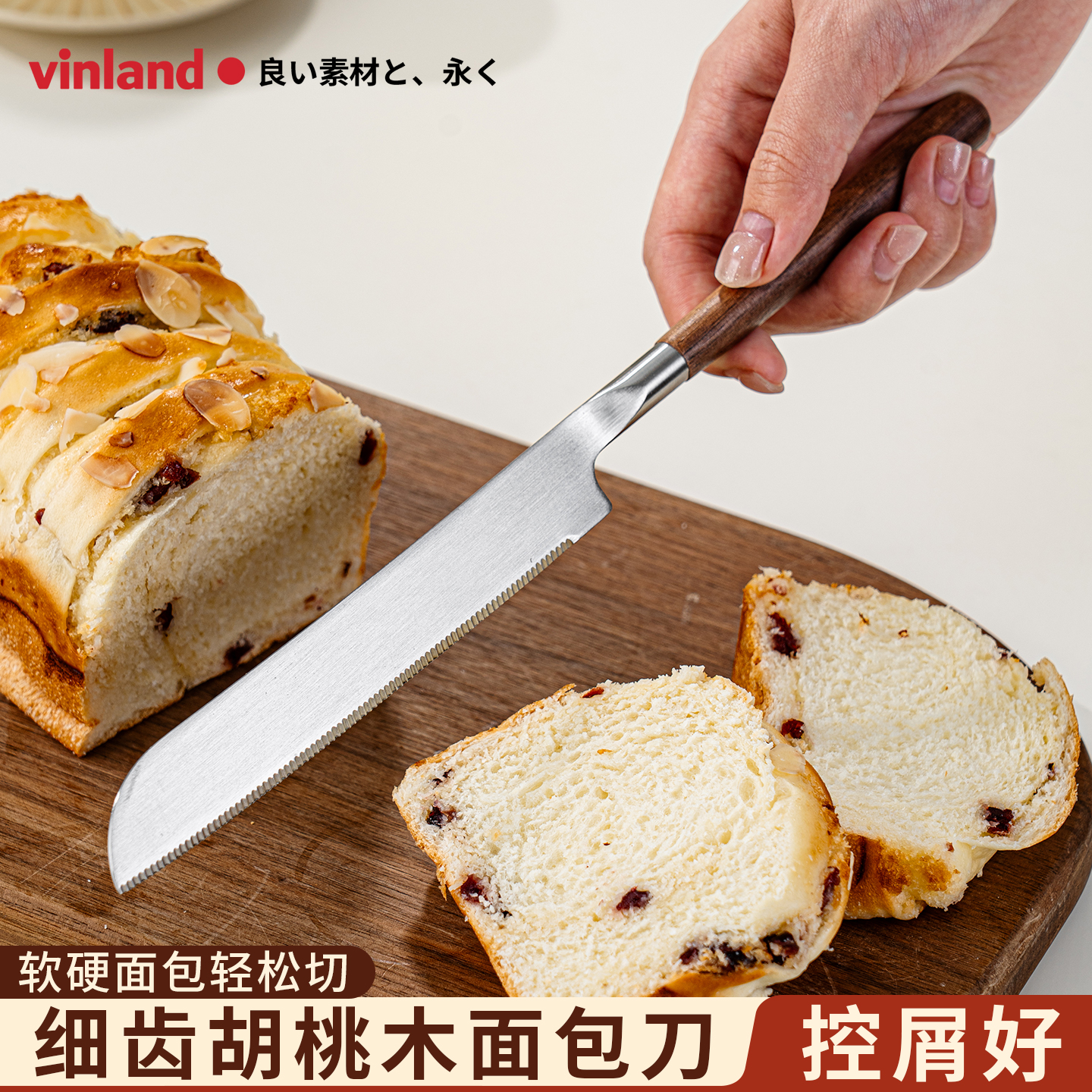 日本面包刀吐司切片不锈钢专用刀