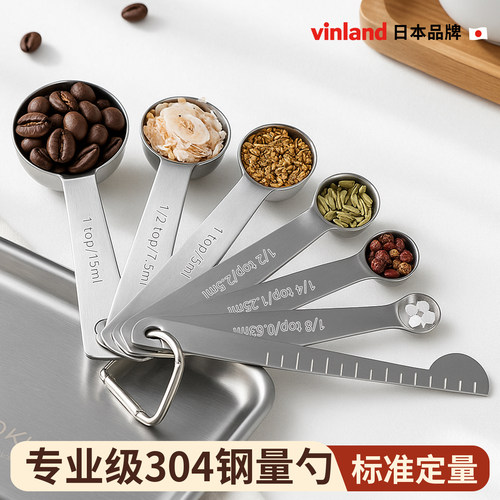 日本不锈钢量勺咖啡定量