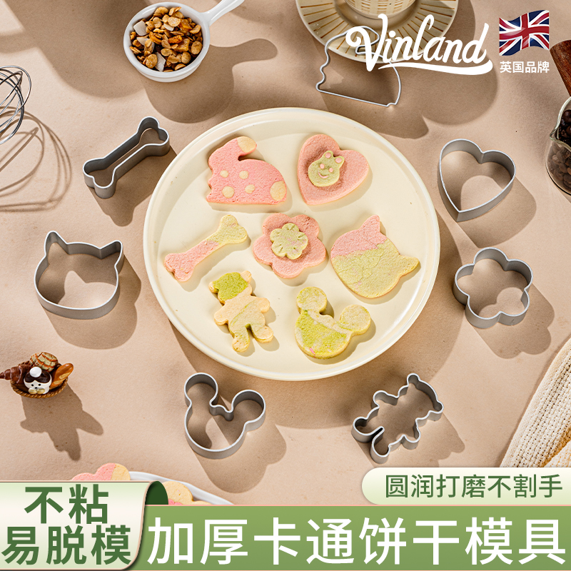 英国饼干模具家用烘焙曲奇按压卡通翻糖饼馒头压花模工具模型切模