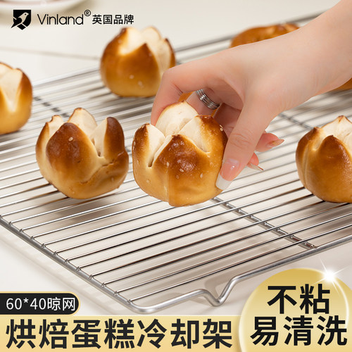 不锈钢晾网▲商用加粗▼加厚碳钢