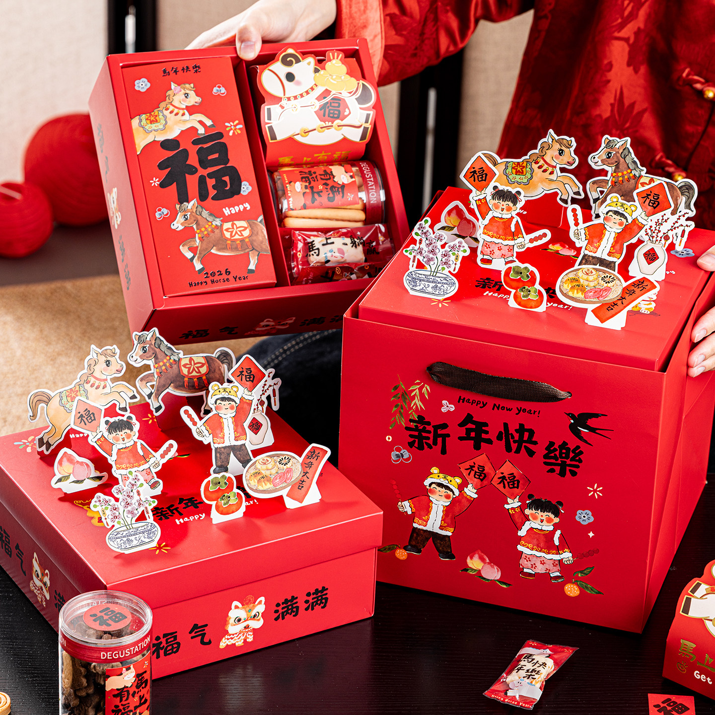 新年2026马年雪花酥糖果包装盒礼盒烘焙牛轧糖曲奇饼干礼品空盒子,包装,年货礼品包装,淘宝优惠券,粉丝福利购,淘宝优惠卷