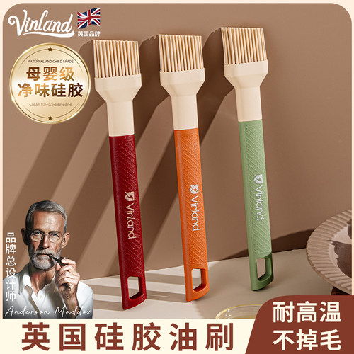 食品级硅胶油刷厨房烘焙烙饼烧烤