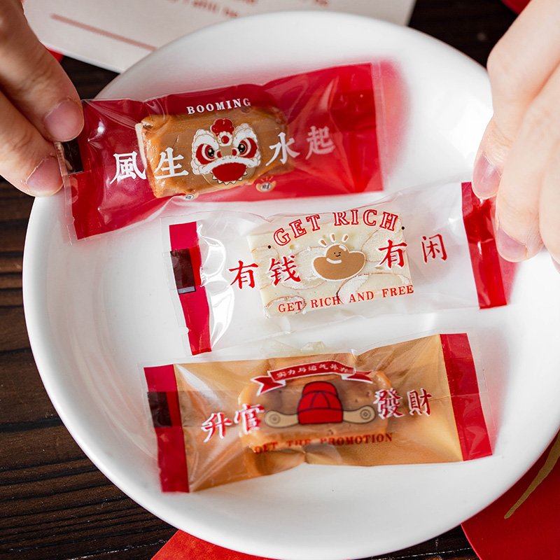 2024新年龙年糖果牛轧糖包装袋