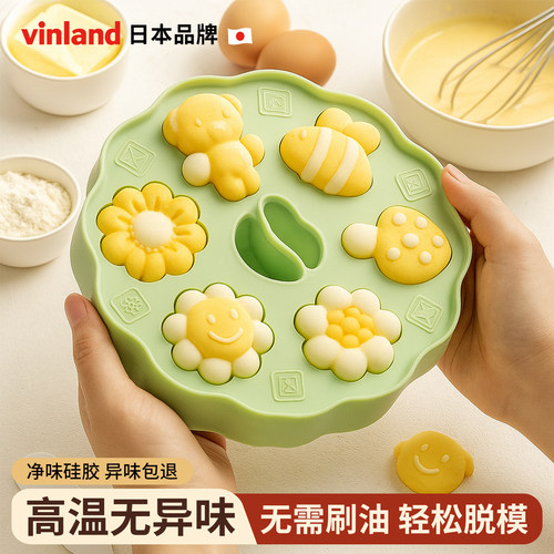 日本【蒸糕模具】易脱模无异味