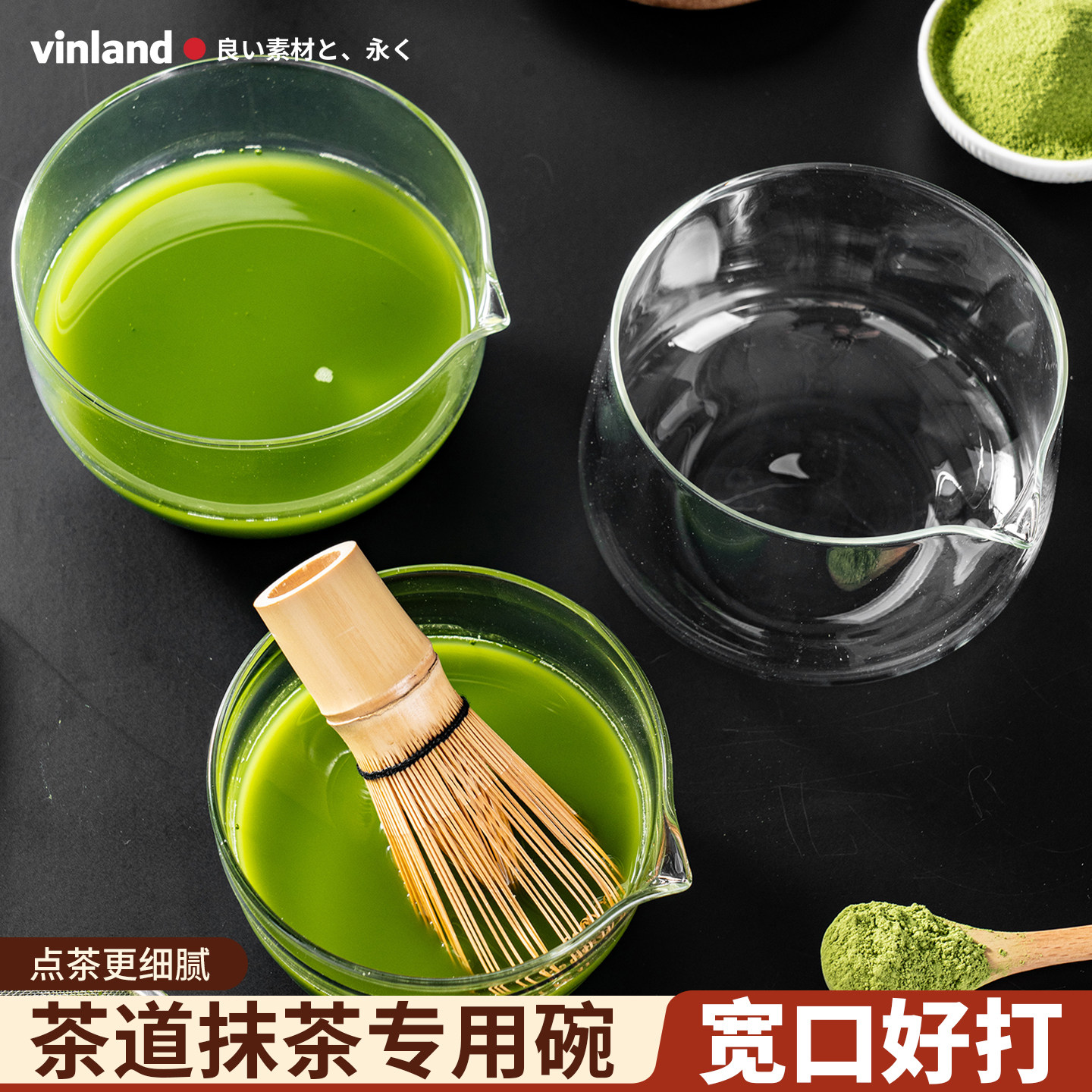 日本抹茶碗打抹茶工具茶筅点茶抹茶刷套装搅拌器粉筛引流嘴玻璃碗