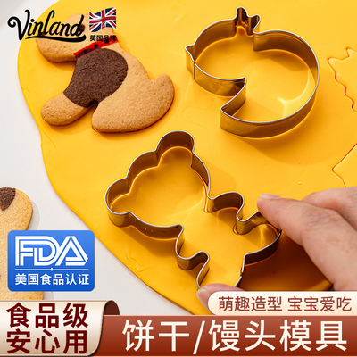 英国不锈钢饼干模具馒头花样面食