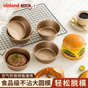 日本汉堡模具空气炸锅蛋糕煎蛋鸡蛋烘焙面包胚烤碗4寸烤盘磨具碗