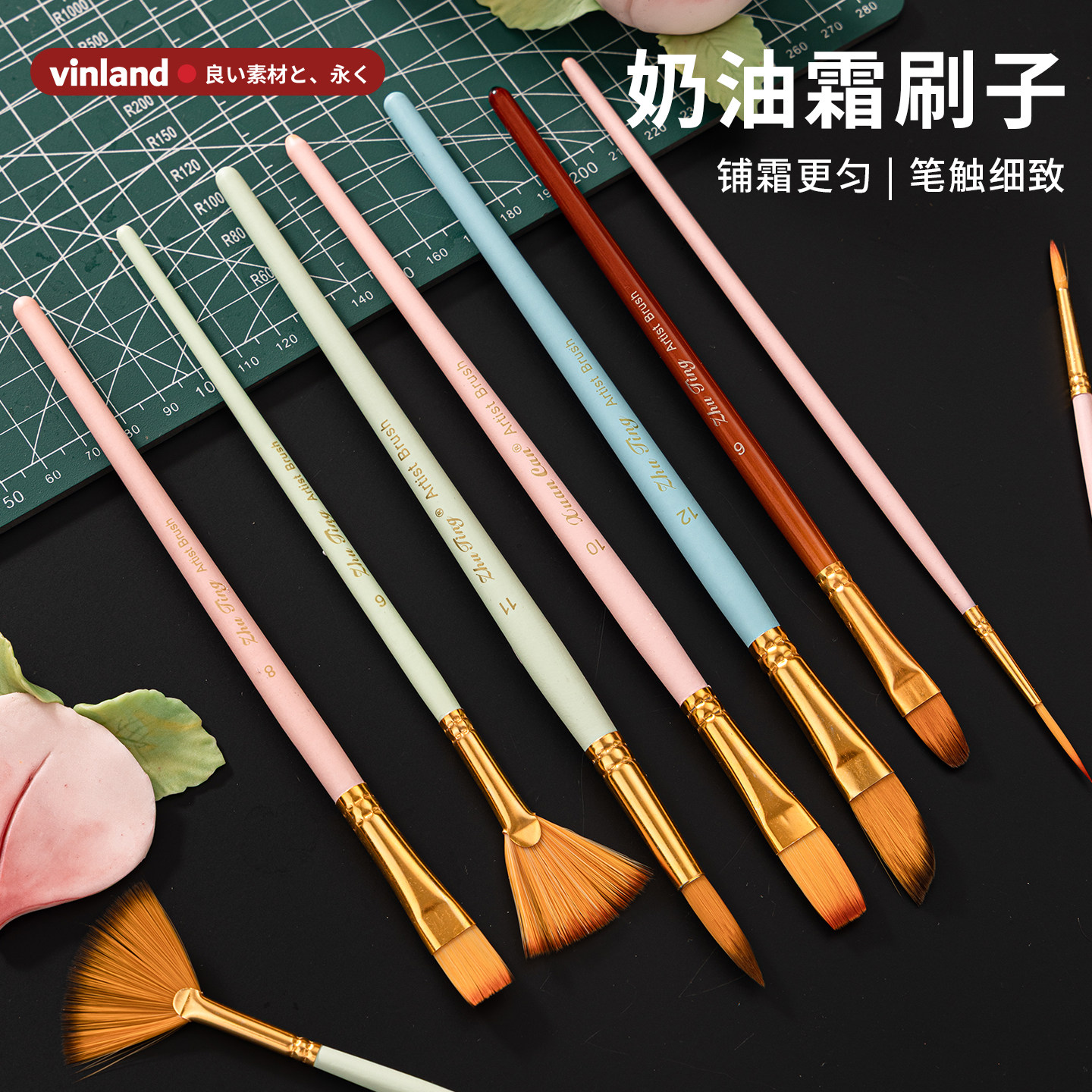 奶油霜手绘烘焙刷子翻糖工具蛋糕裱花专用毛刷不掉毛笔刷勾线画笔