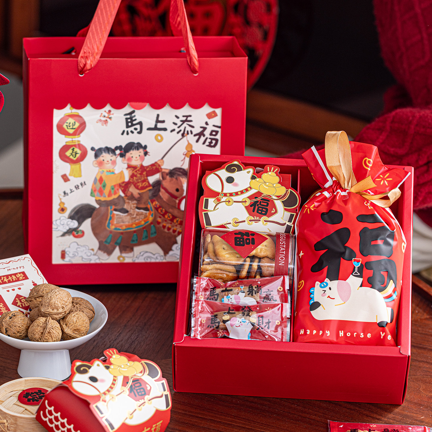 2026新年包装礼盒曲奇饼干6格空盒子马年烘焙过年纸盒糖果牛轧糖