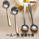 日本316不锈钢勺子家用儿童吃饭用 汤勺小食品级调羹长柄勺高端