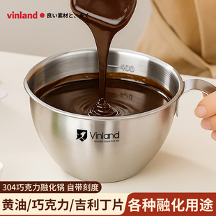 日本巧克力融化锅烘焙黄油芝士隔水加热304不锈钢容器隔热工具碗