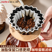 咖啡滤纸蛋糕型155滤杯手冲过滤器波浪折纸漏斗碗式 平底滴漏滤纸