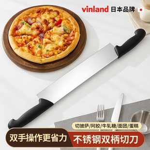 日本披萨专用切刀雪花酥牛轧糖双把柄刀烘焙工具厚切刀太妃糖神器