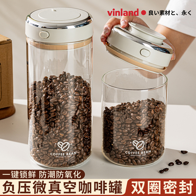 日本咖啡豆密封罐专用抽真空咖啡