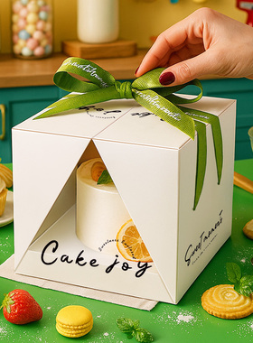 生日蛋糕包装盒4寸6寸六8高级手提对开盒子透明切块慕斯打包高端