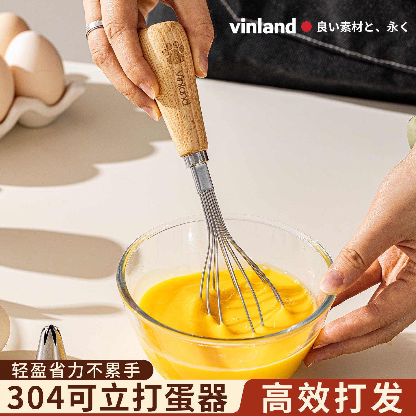 日本手动打蛋器搅拌蛋抽不锈钢