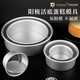 圆形戚风烤蛋糕模具六6寸8寸10烘焙12工具阳极活底胚底烤箱家用做