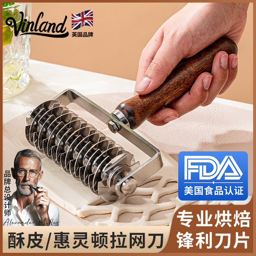 英国拉网刀酥皮滚花刀烘焙面 面包披萨滚刀牛排切网器网格工具不