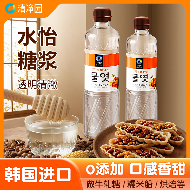 韩国进口清净园水饴玉米转化糖浆