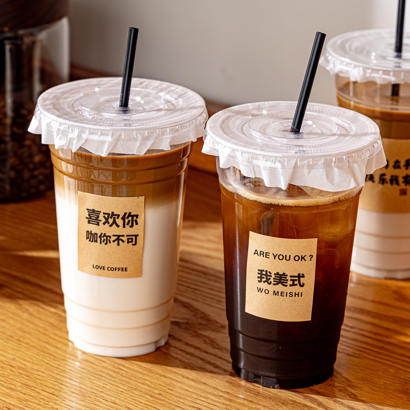 一次性咖啡杯奶茶带盖热饮塑料杯耐高温咖啡拿铁饮料打包透明杯子