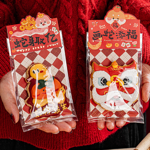 2026新年马年烘焙包装袋卡头饼干糯米船雪花酥袋子贴纸糖果小礼袋