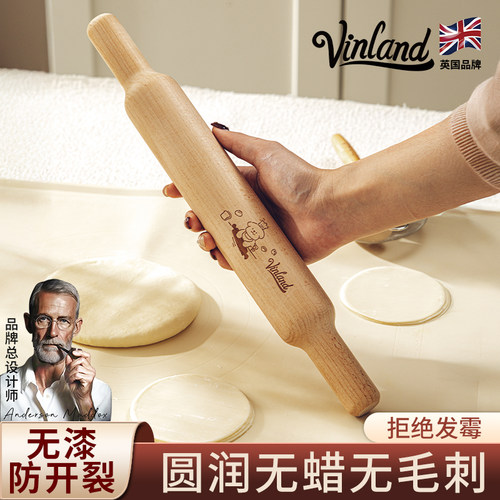 英国擀面杖家用面条实木擀面棍