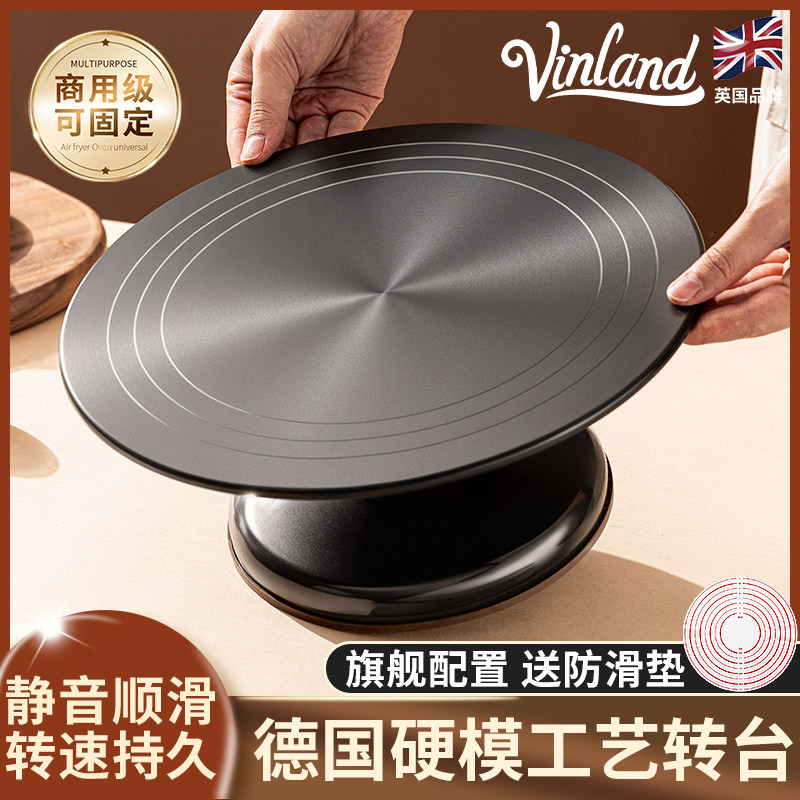 英国蛋糕转盘裱花台铝合金烘焙转台工具裱花抹面生日旋转12寸家用