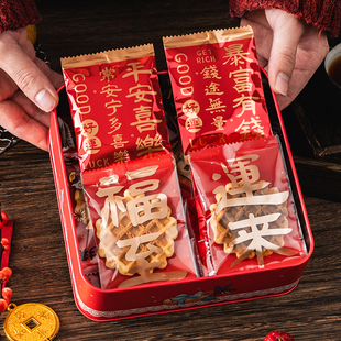 新年马年饼干包装袋曲奇雪花酥桃酥机封袋单独小自封烘焙独立袋子