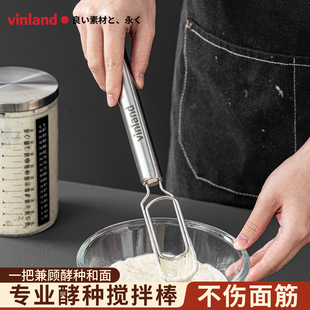 酵种搅拌棒鲁邦种酸种酵母发酵搅面器烘焙和面打蛋手动工具