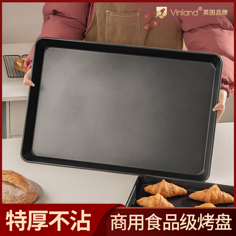 英国烤盘60×40商用▲不粘真加厚