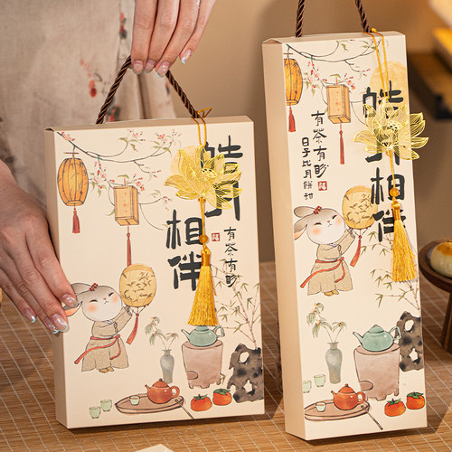 中秋节月饼礼盒空盒子