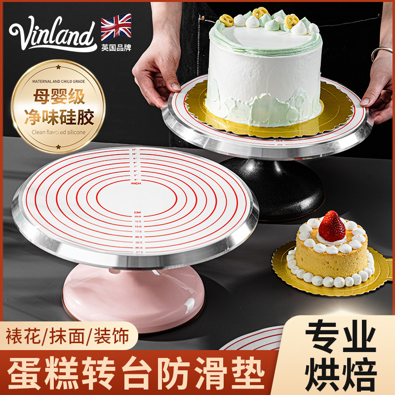 英国蛋糕转盘防滑垫裱花台烘焙工具裱花转台硅胶圆形面垫子12寸用,厨房/烹饪用具,其它烘焙器具,淘宝优惠券,粉丝福利购,淘宝优惠卷