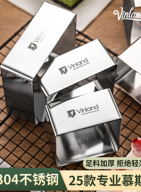 英国慕斯圈方形模具304不锈钢加高6寸8提拉米苏蛋糕4寸5烘焙工具