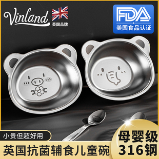 英国316不锈钢儿童餐盘宝宝饭碗辅食专用婴儿食品级吃饭餐具304钢