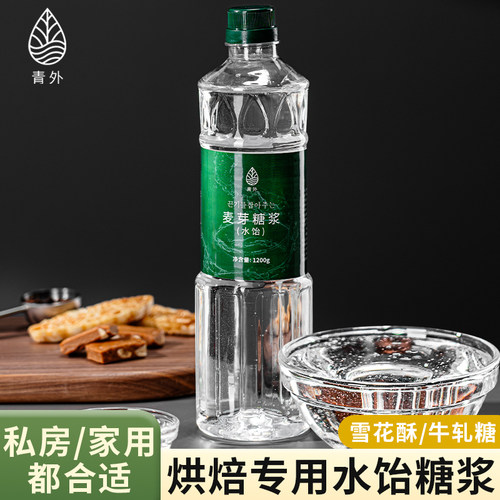 青外水饴糖浆玉米麦芽糖稀烘焙
