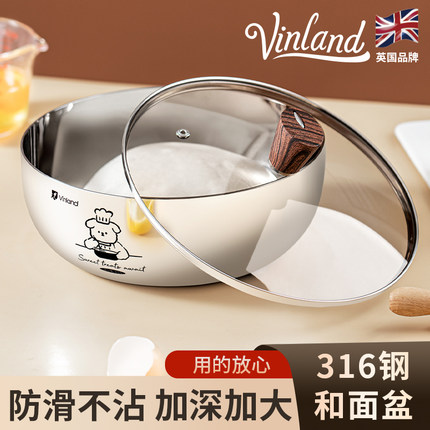 英国食品级和面盆316不锈钢揉面盆厨房加厚带盖洗菜发面盆家用304