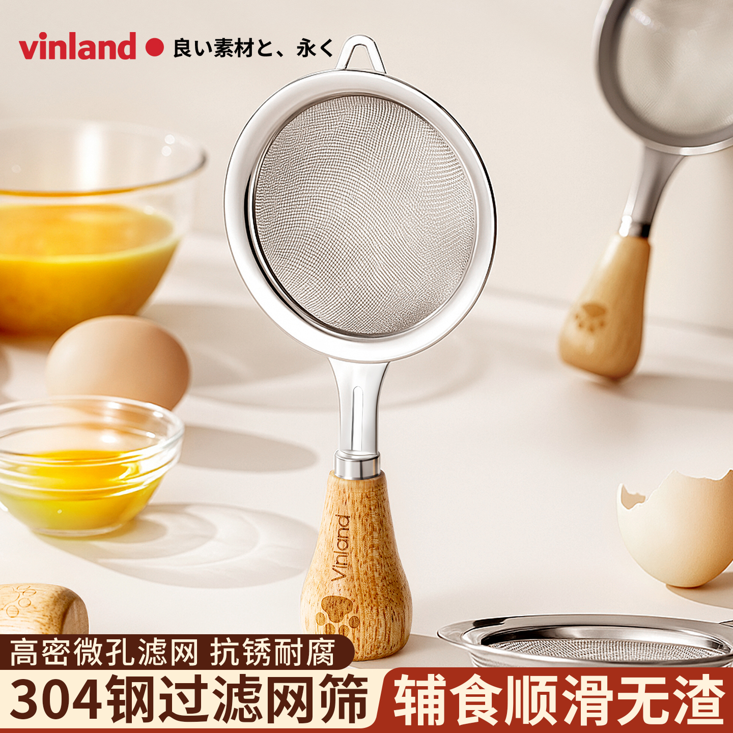 日本婴儿辅食工具不锈钢食品级过